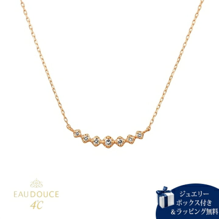 楽天市場】【無料ラッピング】 ヨンドシー 4℃ EAU DOUCE4℃ K10 ピンク 