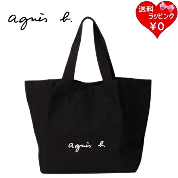 【即納】【無料ラッピング】  アニエスべー バッグ トートバッグ ロゴ ブラック agnes b メンズ レディース 正規品 新品 ギフト プレゼント 人気 おすすめ 誕生日 記念日 クリスマス 送料無料