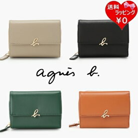 【無料ラッピング】 アニエスベー agnes b 財布 折財布 ミニウォレット ブランド 正規品 新品 ギフト プレゼント 人気 おすすめ 誕生日 記念日 クリスマス 送料無料