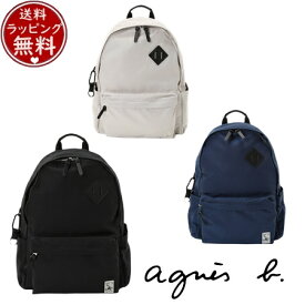 【送料無料】【ラッピング無料】アニエスベー agnes b バッグ デイパック リュック 【ユニセックス】 バックパック ブランド 正規品 新品 ギフト プレゼント 人気 おすすめ 誕生日 記念日 クリスマス