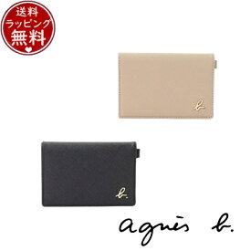 【送料無料】【ラッピング無料】アニエスベー agnes b 名刺入れ カードケース ブランド 正規品 新品 ギフト プレゼント 人気 おすすめ 誕生日 記念日 クリスマス