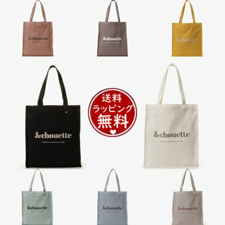 楽天市場】【無料ラッピング】 サマンサタバサ &chouette トートバッグ 