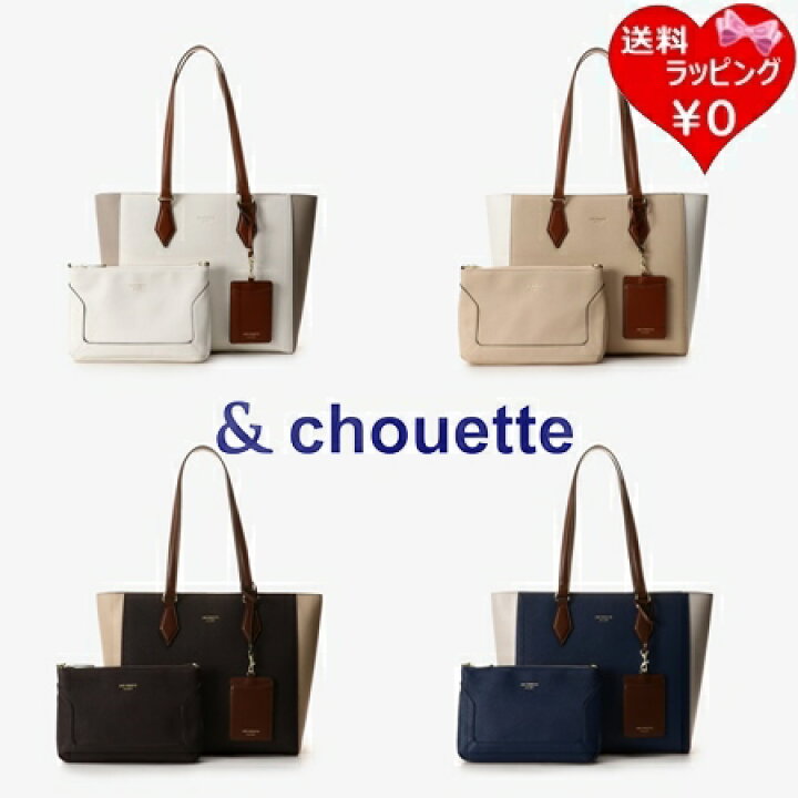 楽天市場】【無料ラッピング】 サマンサタバサ &chouette トートバッグ 