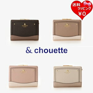 ybsOz T}T^oT &chouette z ܍z ACR 2܂肪܌z fB[X uh Ki Vi Mtg v[g lC  a LO NX}X 