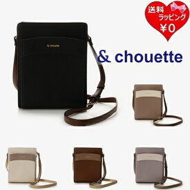 【無料ラッピング】 サマンサタバサ &chouette ショルダーバッグ 縦型スクエアショルダーバッグ ブランド 正規品 新品 ギフト プレゼント 人気 おすすめ 誕生日 記念日 クリスマス 送料無料