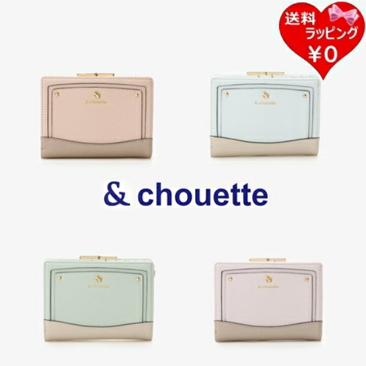 楽天市場】【無料ラッピング】 サマンサタバサ &chouette 財布 折財布 