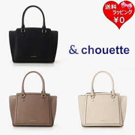 【無料ラッピング】 サマンサタバサ アンドシュエット &chouette ハンドバッグ ショルダーバッグ 新型 2way ブランド 正規品 新品 ギフト プレゼント 人気 おすすめ 誕生日 記念日 クリスマス 送料無料