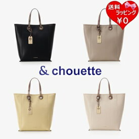 【SALE】【送料無料】【ラッピング無料】サマンサタバサ アンドシュエット &chouette トートバッグ ショルダーバッグ バケツ型ソフト 2way A4対応