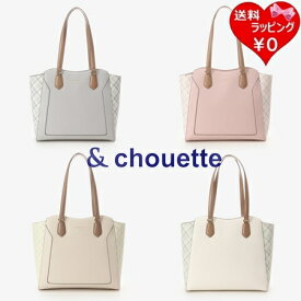 【無料ラッピング】 サマンサタバサ アンドシュエット &chouette トートバッグ サイドチェック A4対応 ブランド 正規品 新品 ギフト プレゼント 人気 おすすめ 誕生日 記念日 クリスマス 送料無料