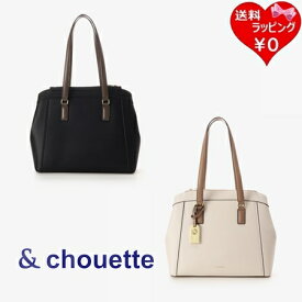 【無料ラッピング】 サマンサタバサ アンドシュエット &chouette トートバッグ シンプルステッチ A4対応 ブランド 正規品 新品 ギフト プレゼント 人気 おすすめ 誕生日 記念日 クリスマス 送料無料