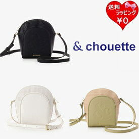 【無料ラッピング】 サマンサタバサ アンドシュエット &chouette ショルダーバッグ かごバッグ風 ブランド 正規品 新品 ギフト プレゼント 人気 おすすめ 誕生日 記念日 クリスマス 送料無料