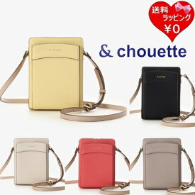 【送料無料】【ラッピング無料】サマンサタバサ アンドシュエット &chouette ショルダーバッグ ミニスクエアショルダーバッグ ブランド 正規品 新品 ギフト プレゼント 人気 おすすめ 誕生日 記念日 クリスマス