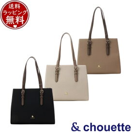 【無料ラッピング】 サマンサタバサ アンドシュエット &chouette バッグ トートバッグ ベルトデザイン アイコンモチーフトートバッグ ブランド 正規品 新品 ギフト プレゼント 人気 おすすめ 誕生日 記念日 クリスマス 送料無料