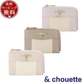【送料無料】【ラッピング無料】サマンサタバサ アンドシュエット &chouette マルチケース リボンスウィングビジュー付き　フラグメントケース ブランド 正規品 新品 ギフト プレゼント 人気 おすすめ 誕生日 記念日 クリスマス