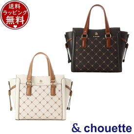 【無料ラッピング】 サマンサタバサ アンドシュエット &chouette バッグ ハンドバッグ モノグラム バイカラーハンドバッグ ブランド 正規品 新品 ギフト プレゼント 人気 おすすめ 誕生日 記念日 クリスマス 送料無料