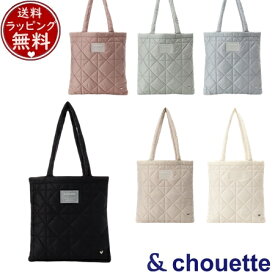 【送料無料】【ラッピング無料】サマンサタバサ アンドシュエット &chouette バッグ トートバッグ キルティングトートバッグ ブランド 正規品 新品 ギフト プレゼント 人気 おすすめ 誕生日 記念日 クリスマス