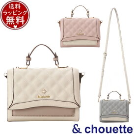 【送料無料】【ラッピング無料】サマンサタバサ アンドシュエット &chouette バッグ ショルダーバッグ ビジュー付き　キルティングラメショルダーバッグ ブランド 正規品 新品 ギフト プレゼント 人気 おすすめ 誕生日 記念日 クリスマス