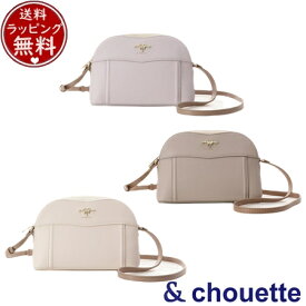 【送料無料】【ラッピング無料】サマンサタバサ アンドシュエット &chouette バッグ リボンスウィングビジュー付き　ショルダーバッグ ブランド 正規品 新品 ギフト プレゼント 人気 おすすめ 誕生日 記念日 クリスマス