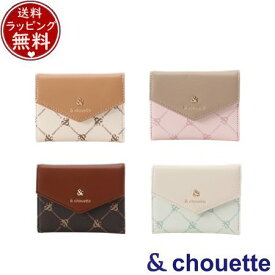 【送料無料】【ラッピング無料】サマンサタバサ アンドシュエット &chouette モノグラム レター型ミニ折財布 折財布 ブランド 正規品 新品 ギフト プレゼント 人気 おすすめ 誕生日 記念日 クリスマス