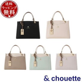 【送料無料】【ラッピング無料】サマンサタバサ アンドシュエット &chouette ビジュー付きハンドバッグ ブランド 正規品 新品 ギフト プレゼント 人気 おすすめ 誕生日 記念日 クリスマス