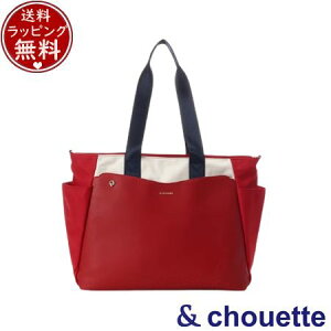 【無料ラッピング】サマンサタバサ アンドシュエット &chouette サンリオキャラクターズコレクション トートバッグ ハローキティ ブランド 正規品 新品 ギフト プレゼント 人気 おすすめ 誕生