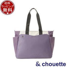 【無料ラッピング】 サマンサタバサ アンドシュエット &chouette サンリオキャラクターズコレクション トートバッグ クロミ ブランド 正規品 新品 ギフト プレゼント 人気 おすすめ 誕生日 記念日 クリスマス 送料無料