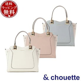 【送料無料】【ラッピング無料】サマンサタバサ アンドシュエット &chouette フラワーデザイン ハンドル金具トート ハンドバッグ ブランド 正規品 新品 ギフト プレゼント 人気 おすすめ 誕生日 記念日 クリスマス