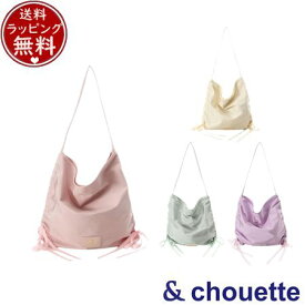 【送料無料】【ラッピング無料】サマンサタバサ アンドシュエット &chouette サイドリボンギャザー トートバッグ ブランド 正規品 新品 ギフト プレゼント 人気 おすすめ 誕生日 記念日 クリスマス