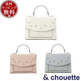 【送料無料】【ラッピング無料】サマンサタバサ アンドシュエット &chouette フラワーデザインフラップバッグ ショルダーバッグ ブランド 正規品 新品 ギフト プレゼント 人気 おすすめ 誕生日 記念日 クリスマス