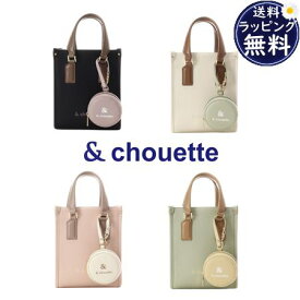 【無料ラッピング】 サマンサタバサ アンドシュエット &chouette ポーチ付き ドットロゴデザインショルダーバッグ ブランド 正規品 新品 ギフト プレゼント 人気 おすすめ 誕生日 記念日 クリスマス 送料無料