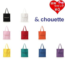 【無料ラッピング】 サマンサタバサ アンドシュエット &chouette トートバッグ 推し事バッグ ＆Cロゴ シンプルトートバッグ 通勤 通学 A4対応 送料無料