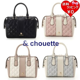 【無料ラッピング】 サマンサタバサ アンドシュエット &chouette ショルダーバッグ ハンドバッグ キルティングボストンバッグ 2way ブランド 正規品 新品 ギフト プレゼント 人気 おすすめ 誕生日 記念日 クリスマス 送料無料