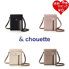 【無料ラッピング】 サマンサタバサ アンドシュエット &chouette ショルダーバッグ スポーティーライン縦型スクエアショルダーバッグ ブランド 正規品 新品 ギフト プレゼント 人気 おすすめ 誕生日 記念日 クリスマス 送料無料