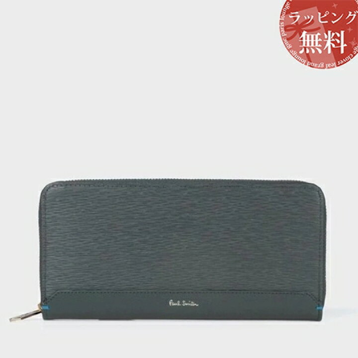 楽天市場】【送料無料】【ラッピング無料】ポールスミス Paul Smith 長 