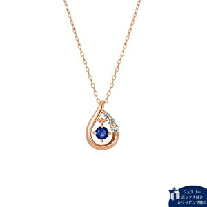 【無料ラッピング】カナルヨンドシー Canal 4℃ ネックレス K18 ピンクゴールド ネックレス サファイア ダイヤモンド レディース ブランド 正規品 新品 ギフト プレゼント 人気 おすすめ 誕生