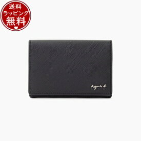 【無料ラッピング】 アニエスべー agnes b カードケース 名刺入れ ブラック メンズ レディース ブランド 正規品 新品 ギフト プレゼント 人気 おすすめ 誕生日 クリスマス 送料無料