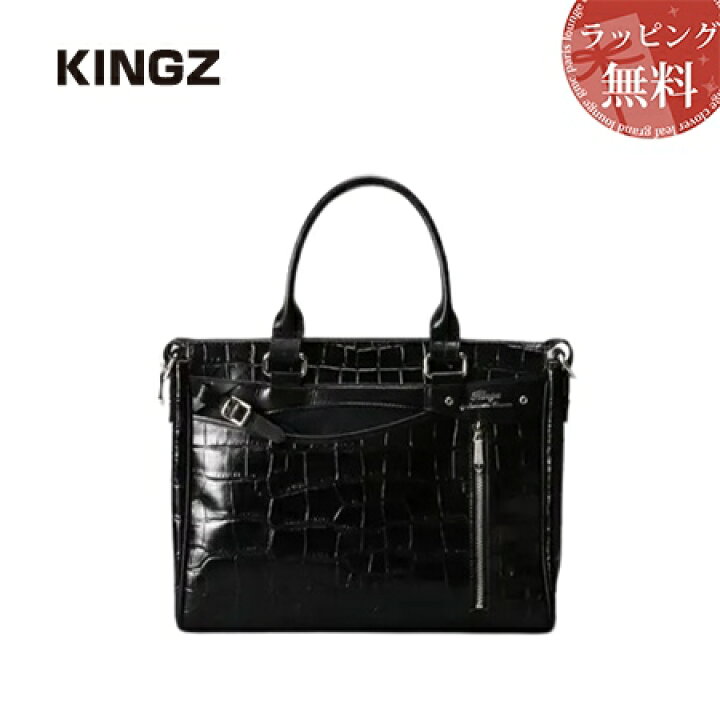 楽天市場】【送料無料】【ラッピング無料】サマンサキングズ ビジネス  