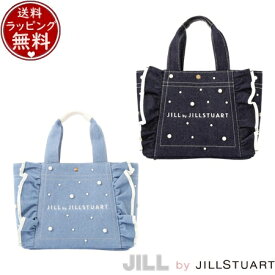 【送料無料】【ラッピング無料】ジル バイ ジルスチュアート JILL by JILLSTUART バッグ トートバッグ 3Dパールフリルトートバッグ ブランド 正規品 新品 ギフト プレゼント 人気 おすすめ 誕生日 記念日 クリスマス