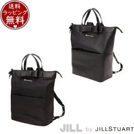 【送料無料】【ラッピング無料】ジル バイ ジルスチュアート JILL by JILLSTUART バックパック リュック リボンスクエアバックパック ブランド 正規品 新品 ギフト プレゼント 人気 おすすめ 誕生日 記念日 クリスマス