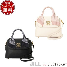 【送料無料】【ラッピング無料】ジル バイ ジルスチュアート JILL by JILLSTUART バッグ ハンドバッグ Link J スカーフフラップバッグ ブランド 正規品 新品 ギフト プレゼント 人気 おすすめ 誕生日 記念日 クリスマス
