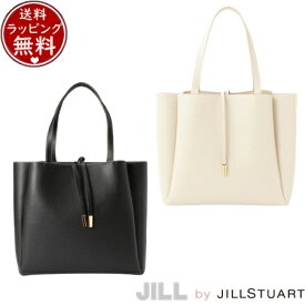 【送料無料】【ラッピング無料】ジル バイ ジルスチュアート JILL by JILLSTUART バッグ トートバッグ ストリングトート ウィークデイコレクション ブランド 正規品 新品 ギフト プレゼント 人気 おすすめ 誕生日 記念日 クリスマス
