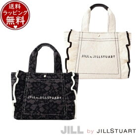 【送料無料】【ラッピング無料】ジル バイ ジルスチュアート JILL by JILLSTUART バッグ トートバッグ レースフリルトートバッグ ブランド 正規品 新品 ギフト プレゼント 人気 おすすめ 誕生日 記念日 クリスマス