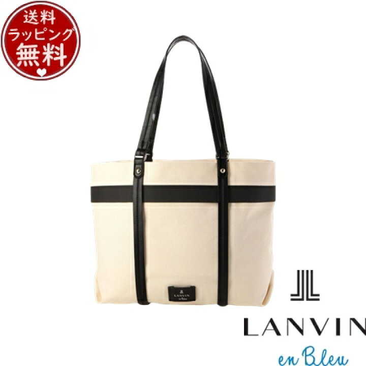楽天市場】【無料ラッピング】 ランバン オン ブルー LANVIN en Bleu 