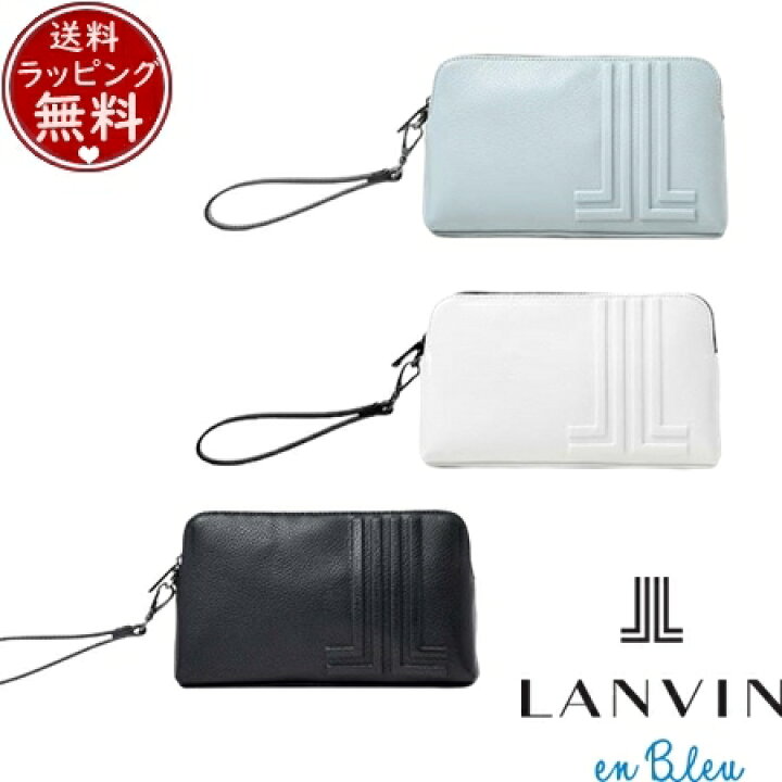 楽天市場】【送料無料】【ラッピング無料】ランバン オン ブルー 