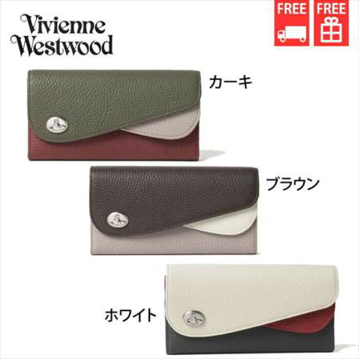 新品・未使用】ヴィヴィアンウエストウッド ダブルフラップ長財布 