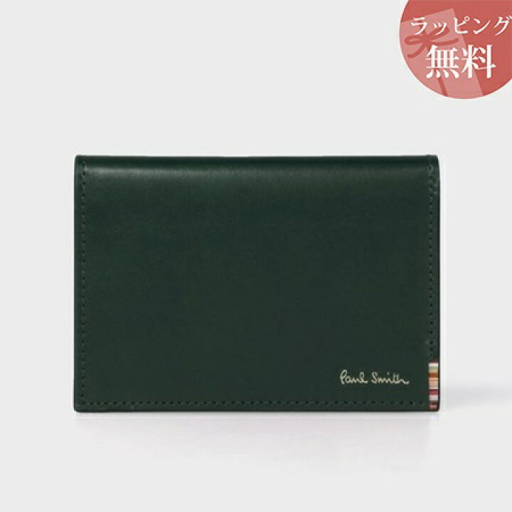 楽天市場 ポールスミス パスケース 定期入れ メンズ マルチストライプタブ グリーン Paul Smith ポール スミス Paris Lounge パリスラウンジ