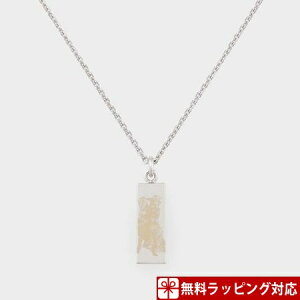 ポールスミス ネックレス メンズの人気商品 通販 価格比較 価格 Com ポールスミス ネックレス メンズの人気商品 通販 価格比較 価格 Com