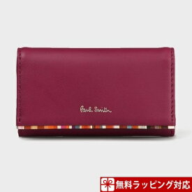 楽天市場 ポールスミス キーケースの通販 楽天市場 ポールスミス キーケースの通販