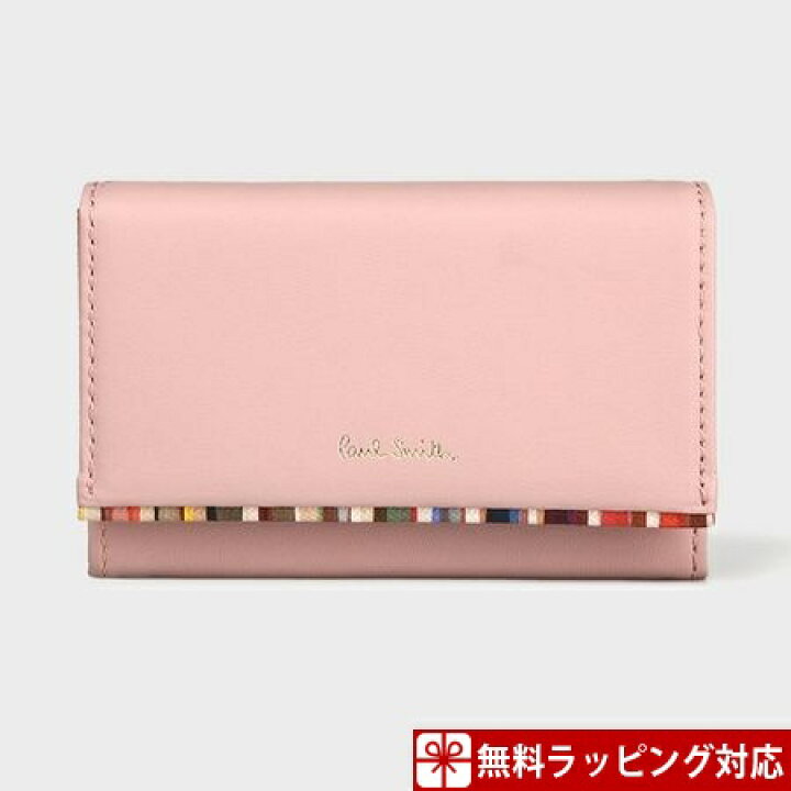 楽天市場】【送料無料】【ラッピング無料】ポールスミス カードケース  