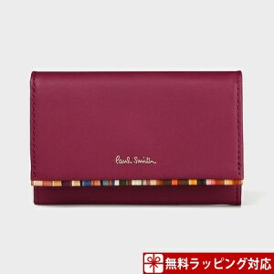 ポール スミス Paul Smith メンズカードケース 名刺入れ 通販 人気ランキング 価格 Com ポール スミス Paul Smith メンズカードケース 名刺入れ 通販 人気ランキング 価格 Com
